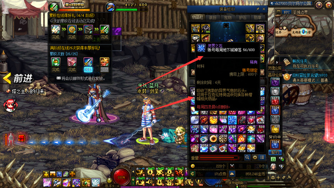 地下城与勇士的灵界之石在110版本掉落吗