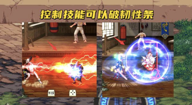 地下城与勇士110韧性怎么破