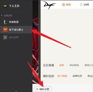 dnf召唤怎么一键招所有怪