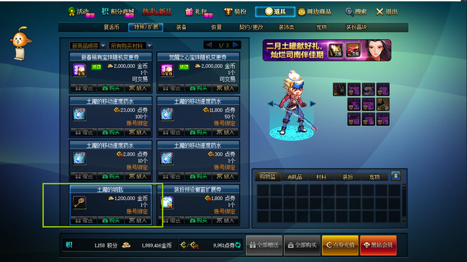 dnf如何开罐_dnf瓶盖开启之道