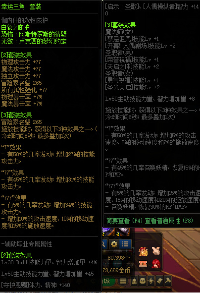 地下城与勇士新职业合金战士带什么装备_DNF新职业合金战士推荐装备攻略