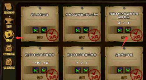 dnf获得永恒大陆特殊奖励任务怎么做_dnf永恒大陆限定任务攻略