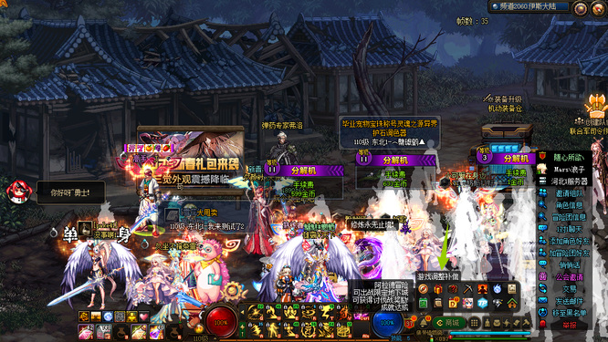 地下城与勇士补偿怎么领取