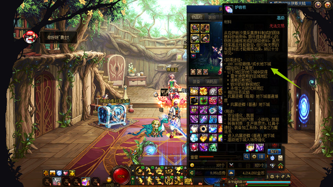 dnf熔岩核哪里出的多