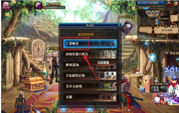 地下城与勇士黑刀暗月哪个图出