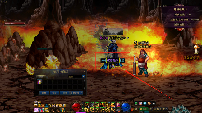 DNF怎么设置一键拾取把物品聚集到脚下_DNF如何设置一键拾取并将物品聚集在脚下