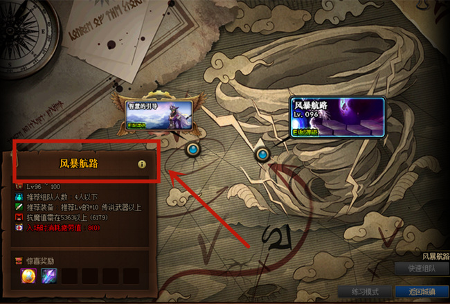 地下城与勇士哪个区适合搬砖