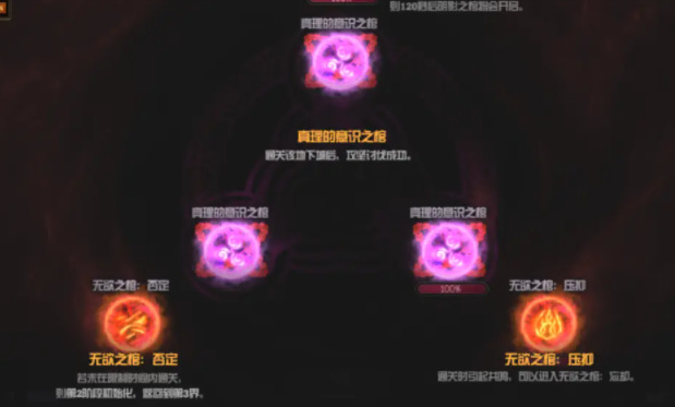 地下城与勇士希洛克三队怎么走_DNFdnf希洛克三队攻略指南