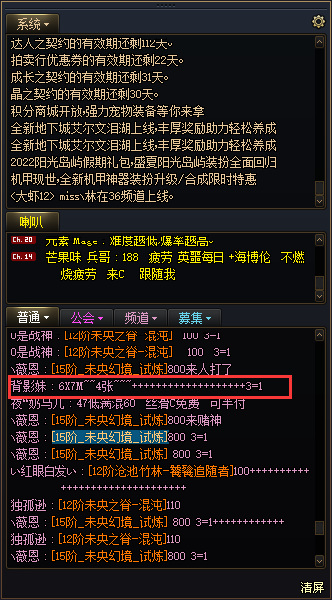 地下城与勇士110破凶者成就怎么刷最快_DNF110破凶者成就的极速刷法