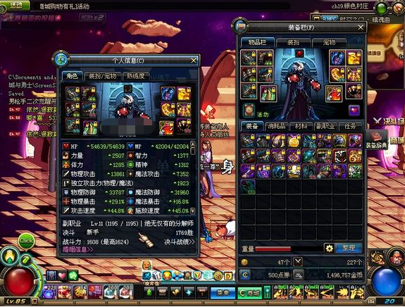 地下城与勇士每100力量提升多少伤害