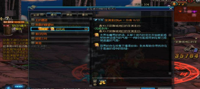 地下城与勇士毁坏的寂静城从哪进_dnf寂静城入口及攻略指南