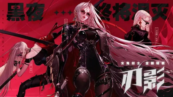 地下城与勇士影刃如何快速的升级