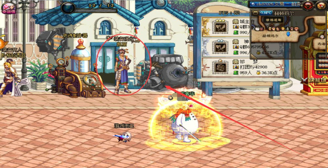 dnf凯丽在哪_dnf探究凯丽的下落