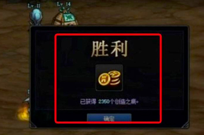 DNF创世之书11-2怎么过_DNF创世之书11-2攻略