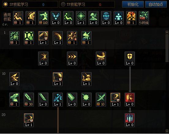 DNF驭剑士110级护石符文怎么搭配_DNF驭剑士如何选择110级护石和符文