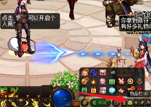 地下城与勇士100级史诗自选礼盒选什么好