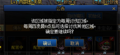 dnf流放者山脉怎么打