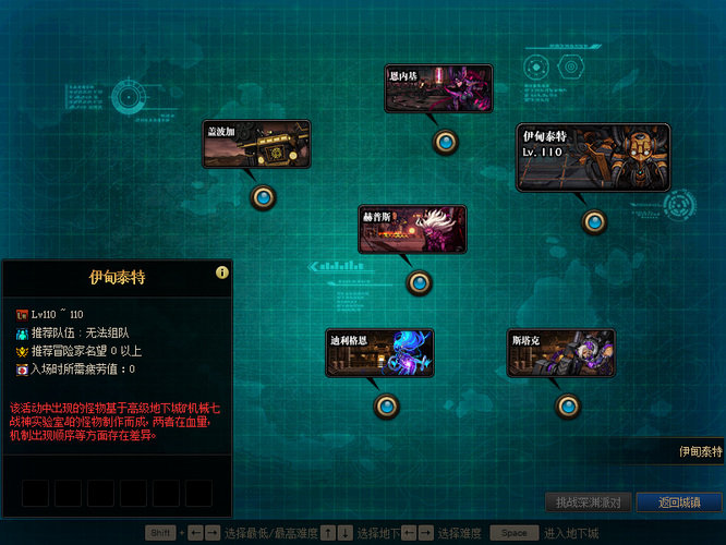 DNF110级版本代号百鬼怎么玩_DNF110级版本代号百鬼攻略