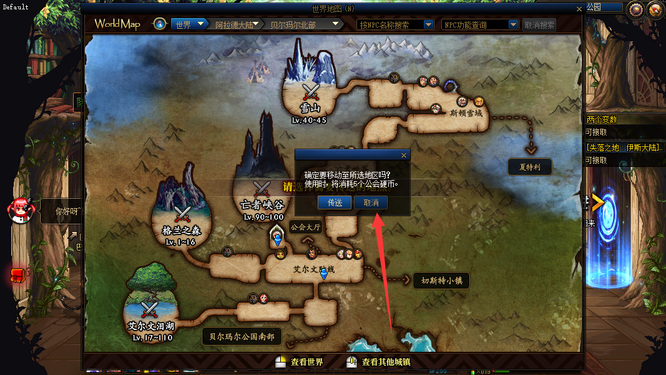 地下城与勇士公会会长怎么转让_DNF公会会长如何顺利转让