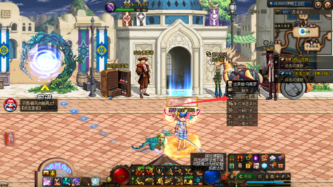 DNF110徽章能取下来吗_DNF110徽章是否可拆卸