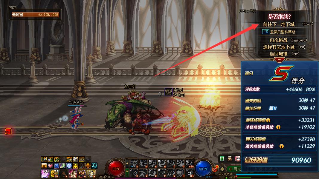 地下城限定任务怎么做_dnf限定任务攻略指南