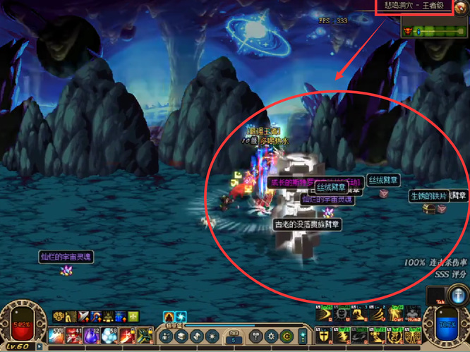 地下城与勇士悲鸣深渊爆什么