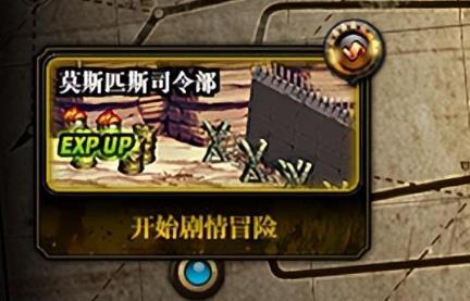 地下城与勇士110版本给疲劳药的任务怎么做_DNF110版本疲劳药任务攻略