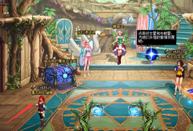 地下城与勇士事物所所长委托任务怎么没有npc