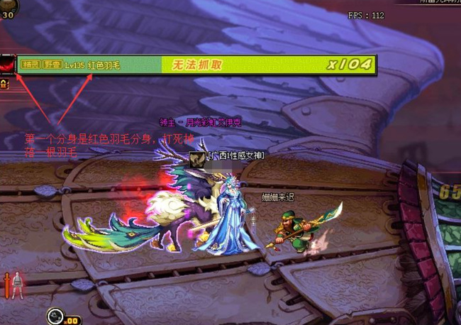 地下城与勇士普雷月光彩虹艾伊克怎么打