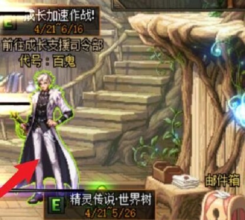 dnf成长数据卡如何用