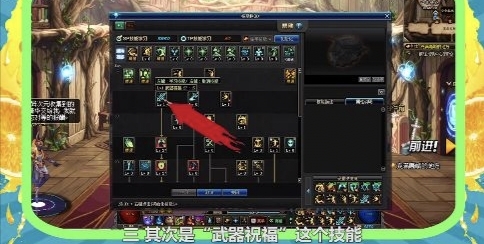 地下城与勇士100版本奶爸怎么叠buff_DNF100版本奶爸如何叠Buff