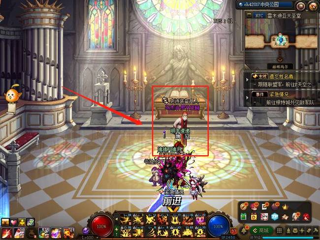 地下城与勇士哪位npc不是来源于大教堂