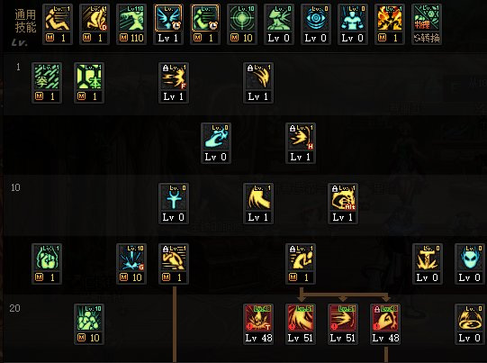 地下城与勇士110版本蓝拳转职如何加点_DNF110版本蓝拳转职技能点分配攻略