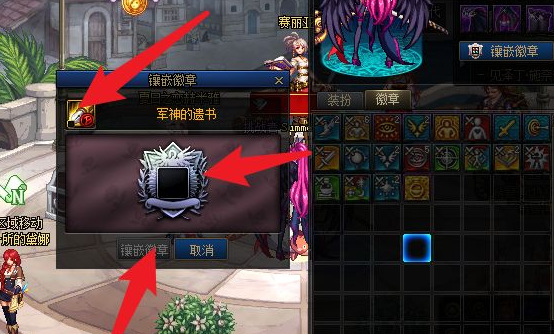 dnf白金徽章镶嵌哪里_dnf中的白金徽章应该在哪里镶嵌