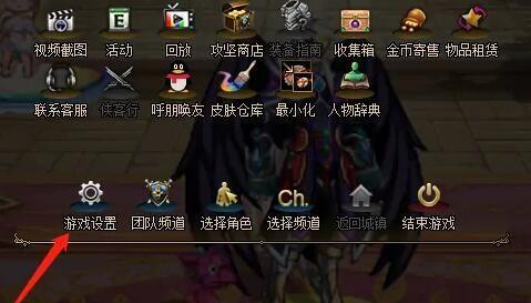 地下城与勇士黑屏进不去游戏怎么办_DNF黑屏无法进入游戏该怎么办