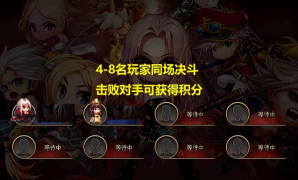 地下城与勇士大乱斗怎么玩