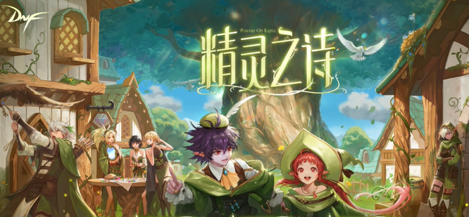 dnf百分比职业有哪些