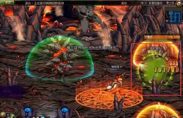 地下城与勇士单人安图恩梅尔塔怎么打_dnf如何单人挑战安图恩梅尔塔