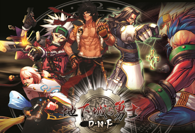 地下城与勇士70版本最强装备是什么