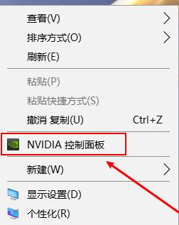 dnfnvidia显卡如何设置