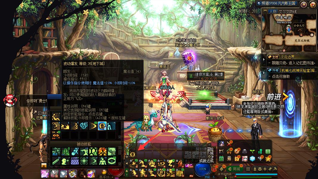 地下城技能冷却时间怎么设置_dnf技能冷却时间的设定方法