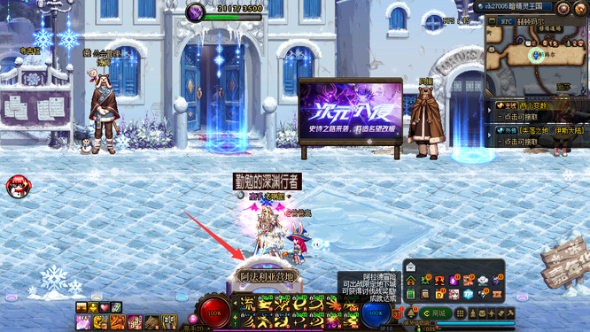 地下城与勇士110版本克伦特在哪_DNF110版本克伦特位置查询方法