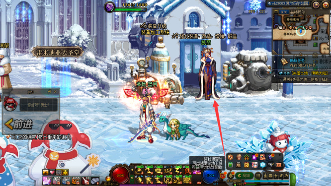 dnf的你的装备很一般哦是谁的台词