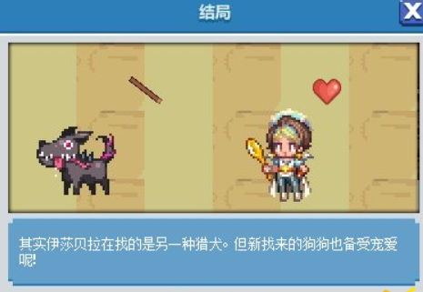 地下城与勇士像素训练棍怎么用