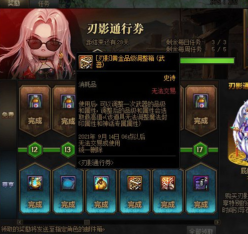 地下城与勇士刃影修炼刷哪个图升级快