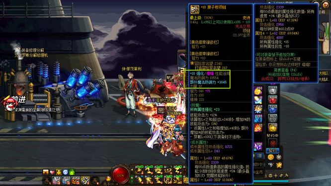 地下城与勇士皮肤选物理减少还是魔法_DNF选物理减少还是魔法