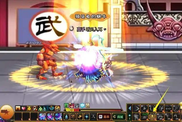 地下城与勇士110光明神什么职业