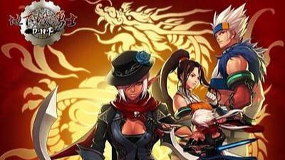 dnf角色能不能转区