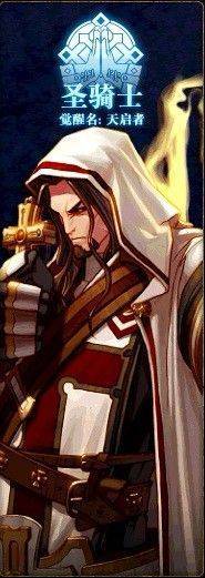 DNF100级男圣职者4个职业排行有哪些