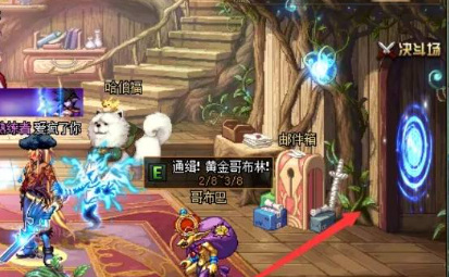 地下城与勇士110寂静城在哪里